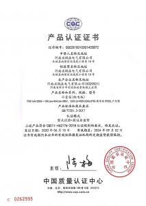 認證證書